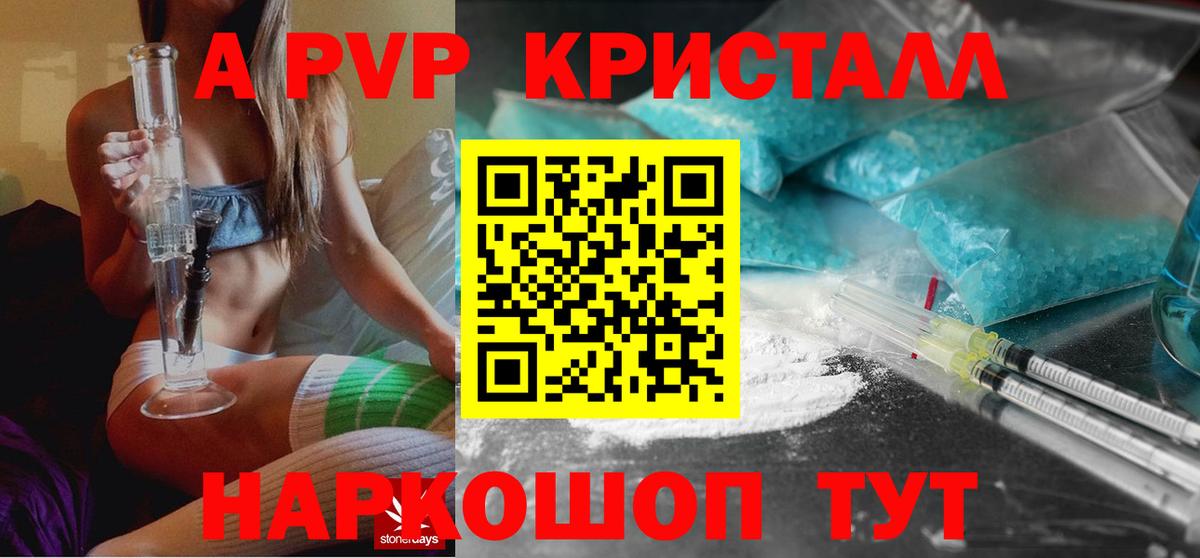 Альфа ПВП VHQ  А ПВП СК  Вход с VPN  Воткинск 