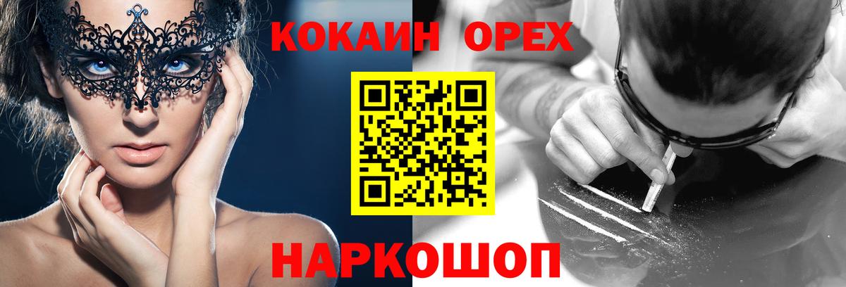 COCAIN Боливия Воткинск