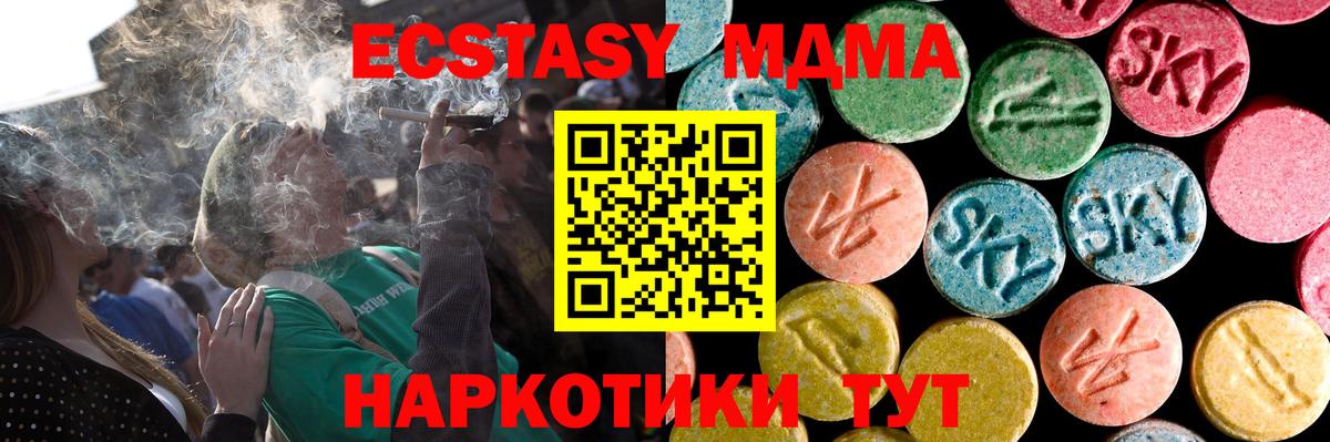 Ecstasy Cube Воткинск