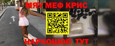 прущие грибы Добрянка