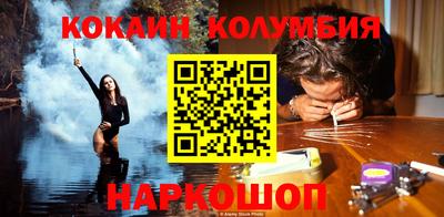 прущие грибы Добрянка