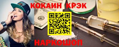 кристаллы Дмитров
