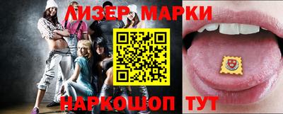 прущие грибы Добрянка