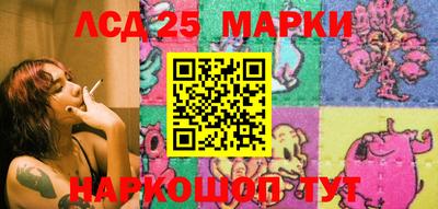 прущие грибы Добрянка