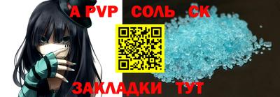 кристаллы Дмитров