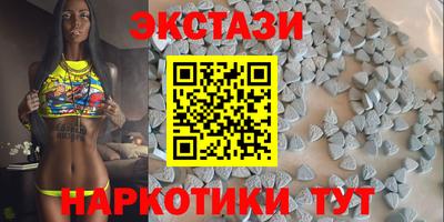 кристаллы Дмитров