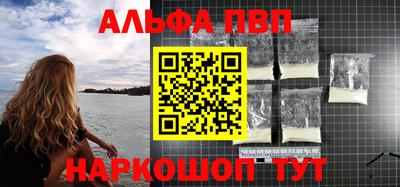 прущие грибы Добрянка