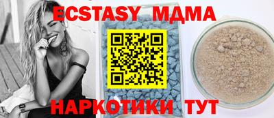 кристаллы Дмитров