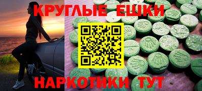 прущие грибы Добрянка