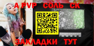 кристаллы Дмитров