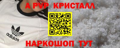 прущие грибы Добрянка