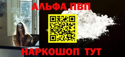прущие грибы Добрянка