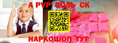 прущие грибы Добрянка