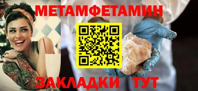 кристаллы Дмитров