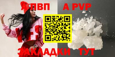 кристаллы Дмитров