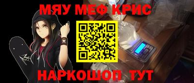 прущие грибы Добрянка