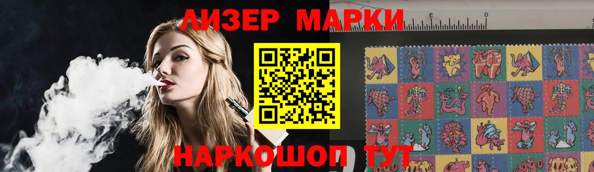 LSD-25 экстази кислота  LSD-25 экстази кислота  Вход с VPN  Воткинск 