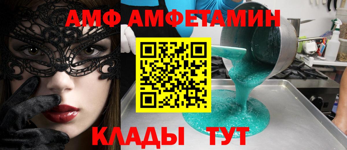 МЕТАДОН Воткинск