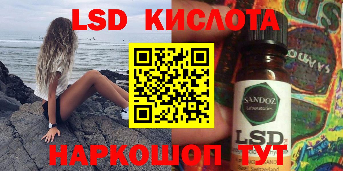 Где купить наркотики?  ГАШ  Вход с VPN  Меф кристаллы  ЭКСТАЗИ  COCAIN  Мефедрон  Конопля  Воткинск  МДМА 