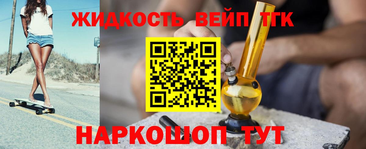 ТГК Wax  Вход с VPN  Воткинск 