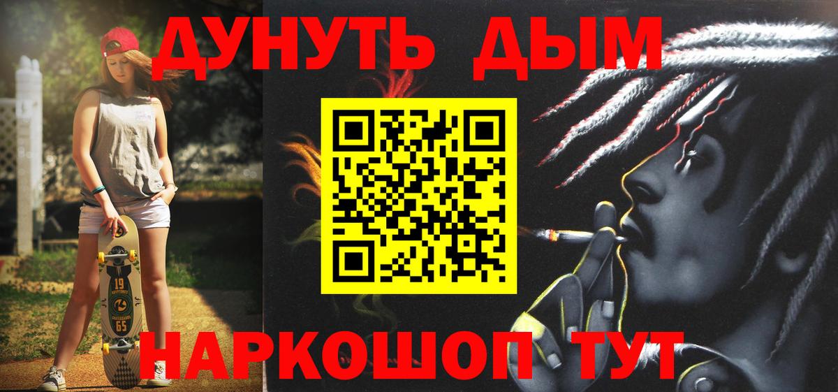 Каннабис планчик  Шишки марихуана Amnesia  Канабис конопля  Шишки марихуана сатива  Воткинск  Вход с VPN 