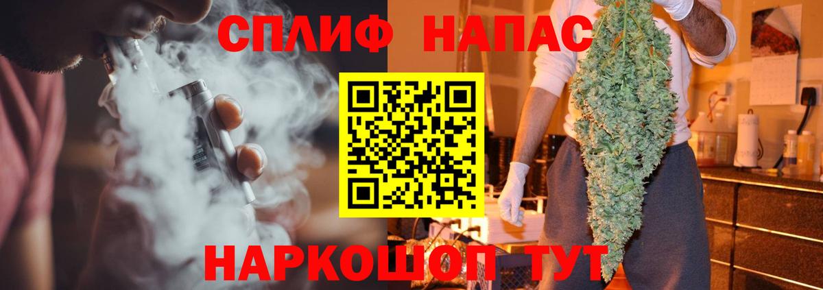 Каннабис конопля Воткинск